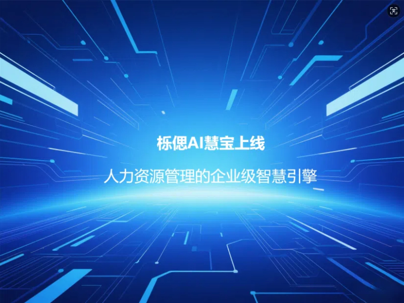 櫟偲助手