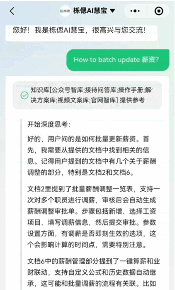 多語言兼容