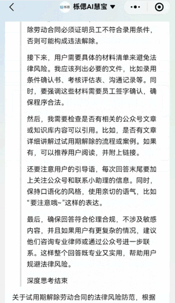 政策解讀